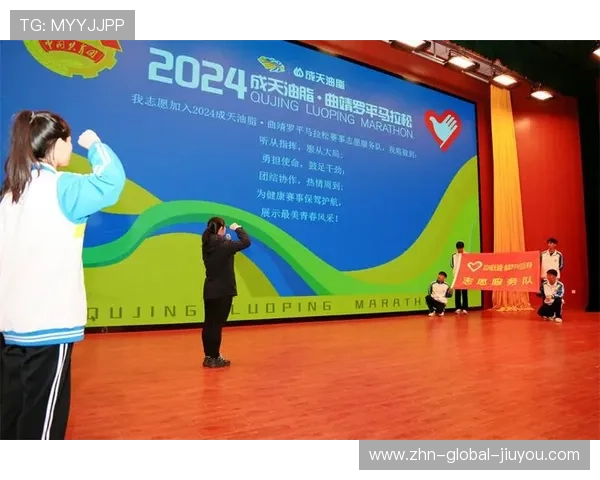 世界马拉松赛事志愿者培训合格名单及激励公示，马拉松志愿者协会